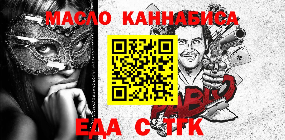 MDMA  А ПВП СК кристаллы  Вход с VPN  Мефедрон  ЭКСТАЗИ  Советская Гавань  Конопля  Меф кристаллы  Кетамин 