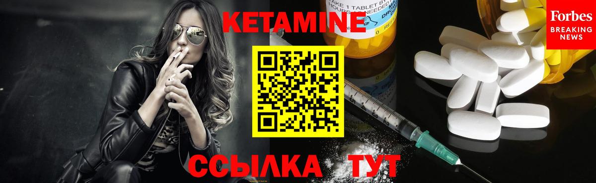 Советская Гавань  КЕТАМИН ketamine    ONION  Вход с VPN 