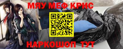 синтетический гашиш Рязань