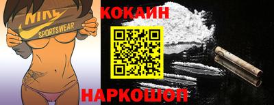 спайс Рузаевка