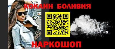 спайс Рузаевка