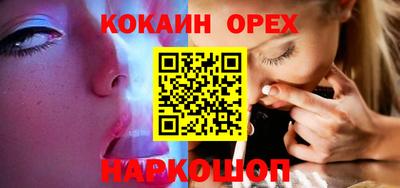 индика Пушкино