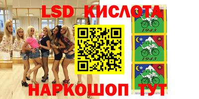 синтетический гашиш Рязань