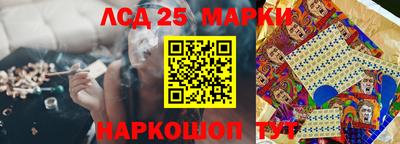 спайс Рузаевка