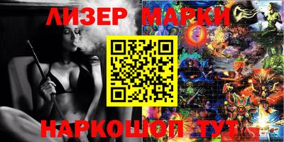 индика Пушкино