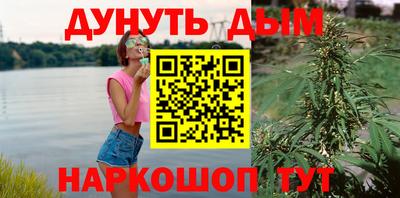 синтетический гашиш Рязань