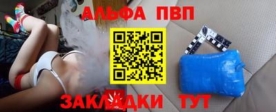 синтетический гашиш Рязань