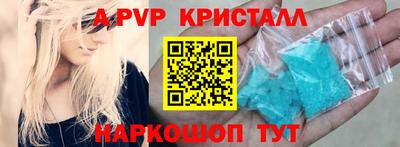 первитин Рыбинск