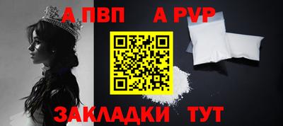 спайс Рузаевка