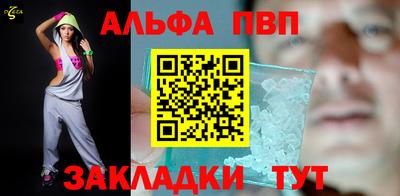 спайс Рузаевка