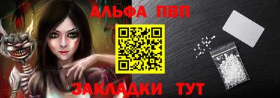 первитин Рыбинск