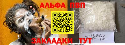 первитин Рыбинск