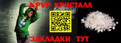 синтетический гашиш Рязань