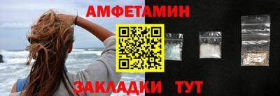 спайс Рузаевка