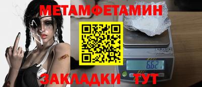 спайс Рузаевка