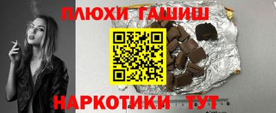 спайс Рузаевка