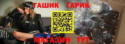 первитин Рыбинск
