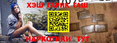 индика Пушкино