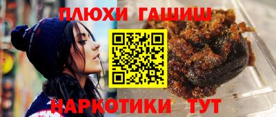 индика Пушкино