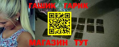 первитин Рыбинск