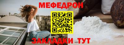 прущая мука Пугачёв