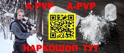 синтетический гашиш Рязань