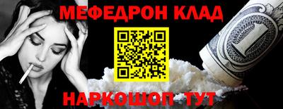 синтетический гашиш Рязань