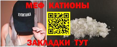 прущая мука Пугачёв