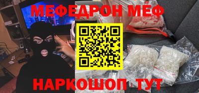 спайс Рузаевка