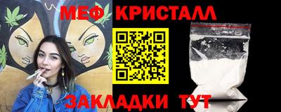спайс Рузаевка