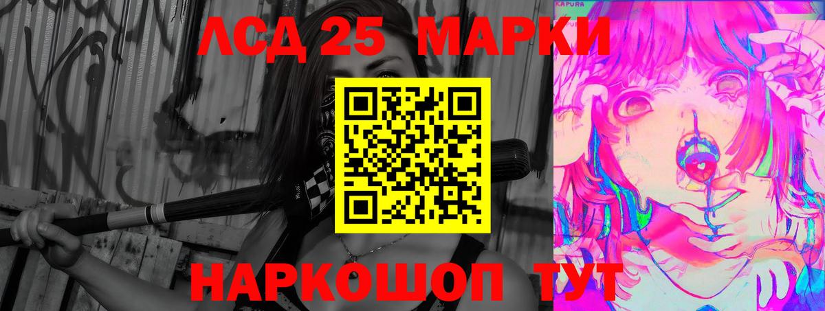 Лсд 25 экстази кислота  Лсд 25 экстази ecstasy  блэк спрут tor  Советская Гавань  Вход с VPN  Лсд 25 экстази 