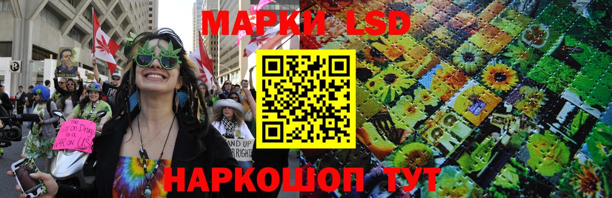 Марки NBOMe 1,5мг  Вход с VPN  Советская Гавань 