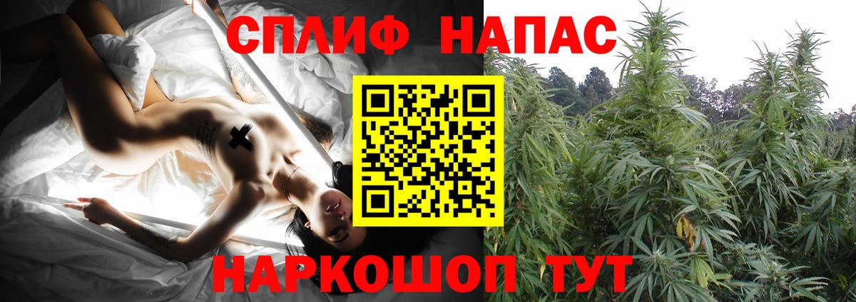 МАРИХУАНА SATIVA & INDICA  Бошки марихуана LSD WEED  Советская Гавань  Бошки марихуана Bruce Banner  Вход с VPN  Канабис Ganja 